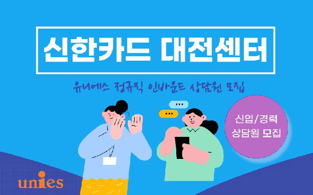 신한카드 대전_메인화면 이미지 (1).jpg